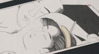 春の画 SHUNGA