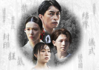 男神