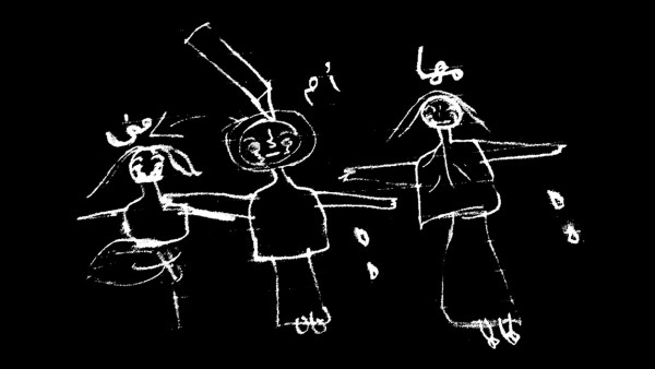 ガザ＝ストロフ-パレスチナの吟（うた）-