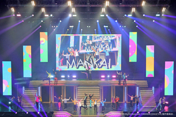 MANKAI STAGE「A3!」～Four Seasons LIVE 2024～ -Cinema Edition-