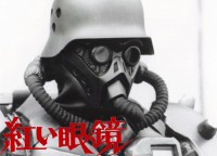 紅い眼鏡〈4Kレストア 5.1chヴァージョン〉