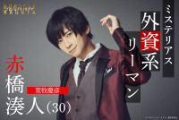 プロジェクト・カグヤ