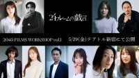24 フレームの戯言