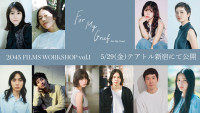 For My Grief